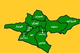 عزل ۳ نفر از اعضای شورای اسلامی شهر‌های تهران