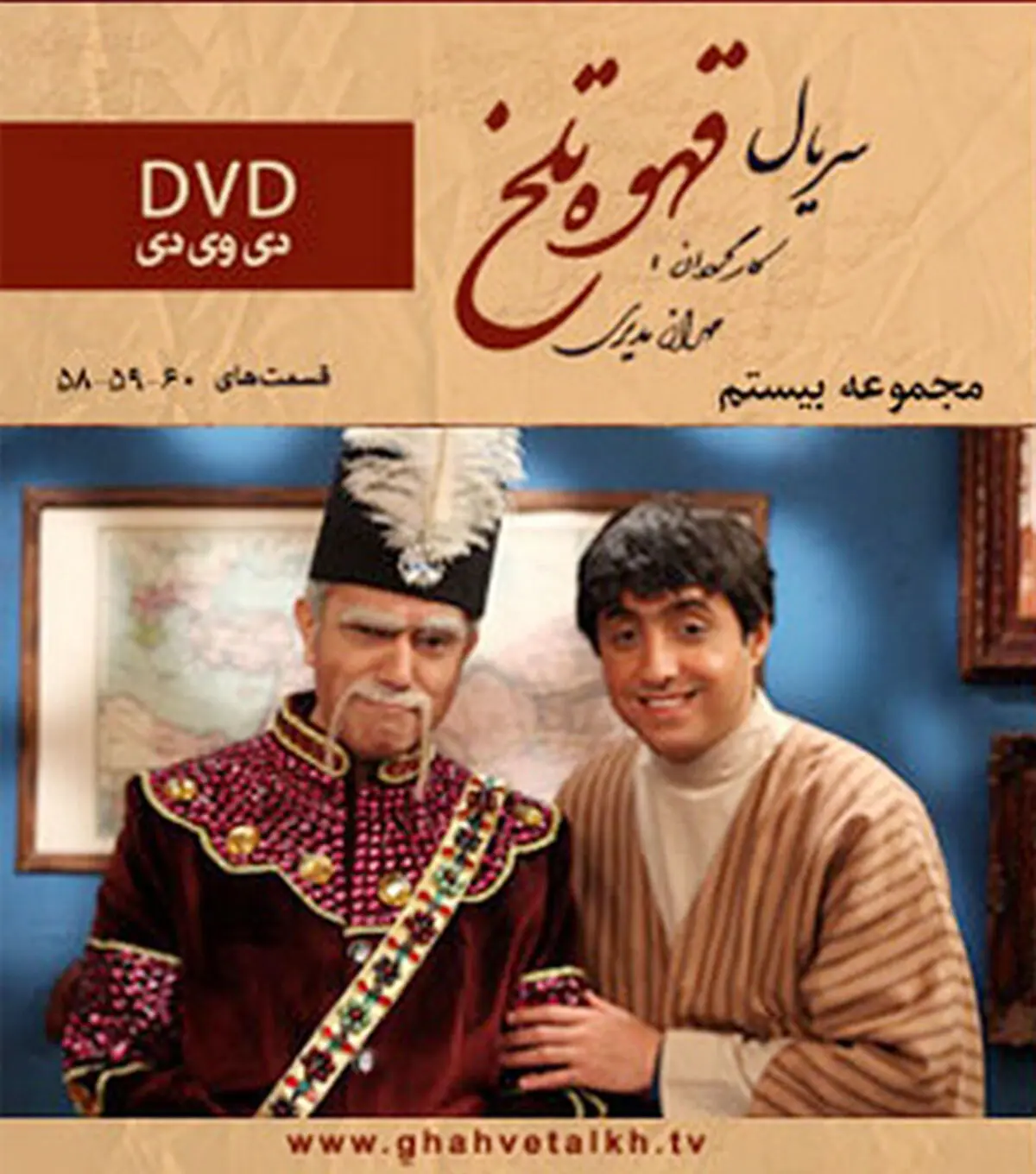 اخبار آرشیوی