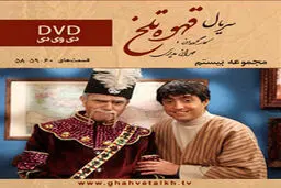 اخبار آرشیوی
