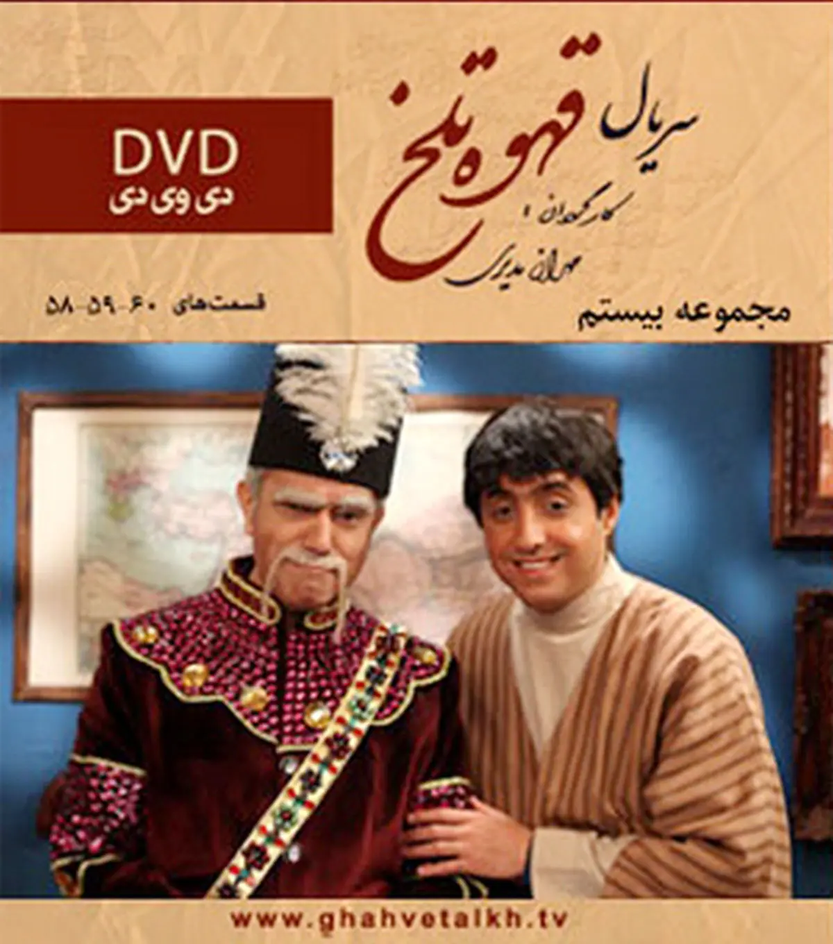 اخبار آرشیوی