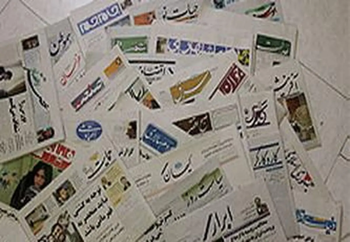 اخبار آرشیوی