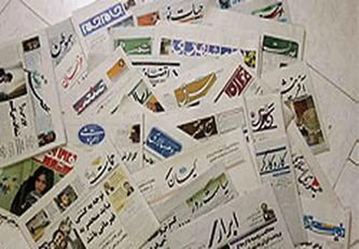 اخبار آرشیوی