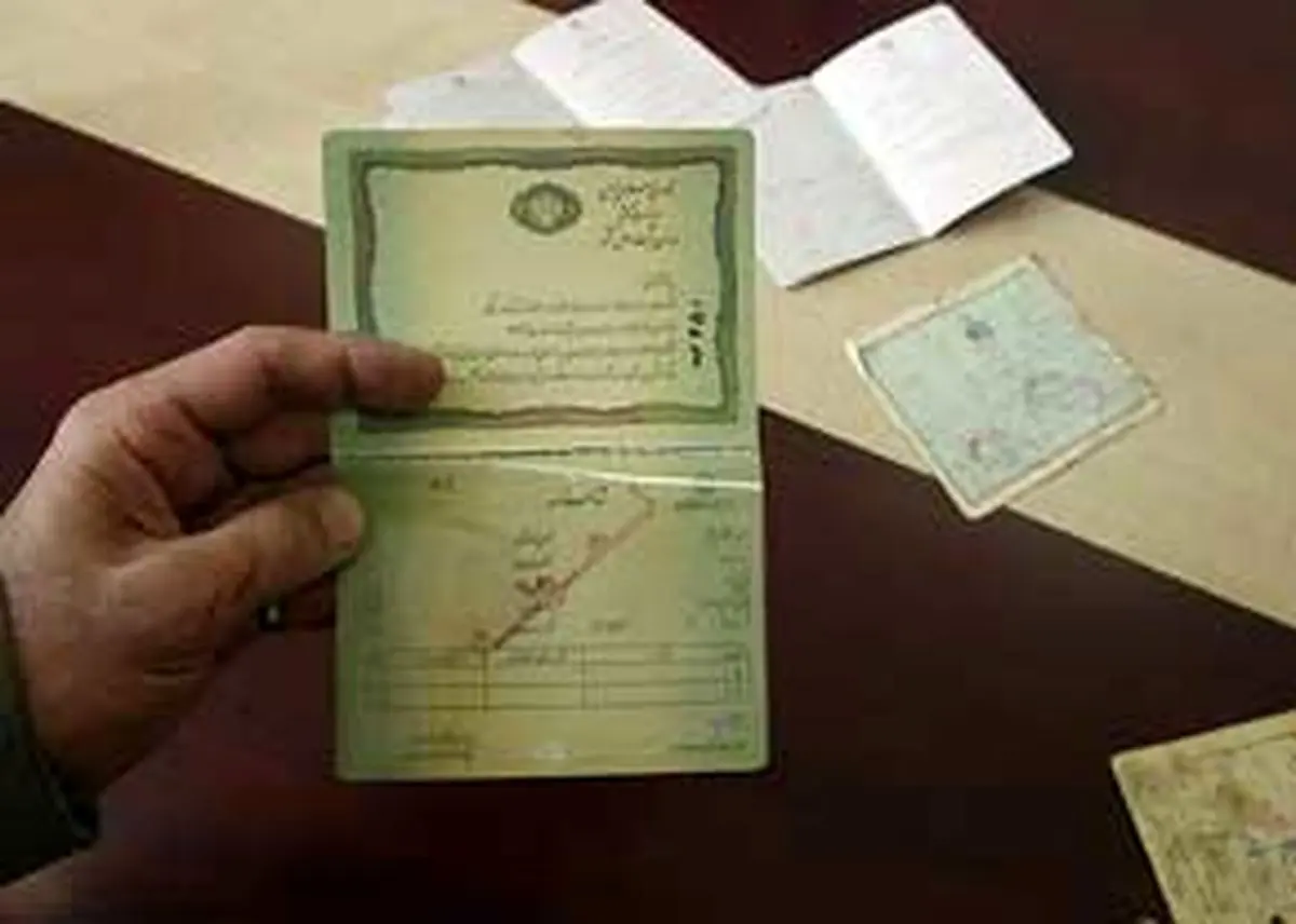 اخبار آرشیوی