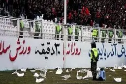 اخبار آرشیوی