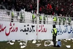 اخبار آرشیوی