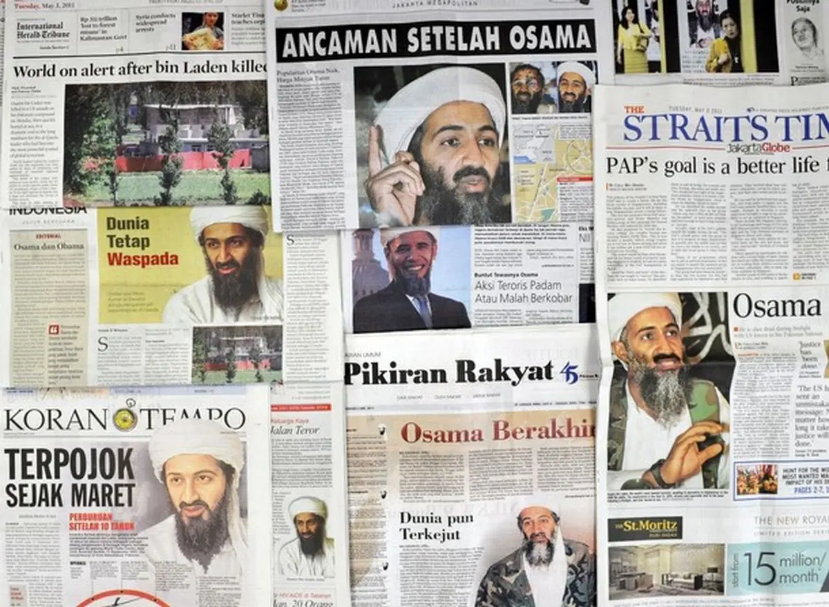 اخبار آرشیوی