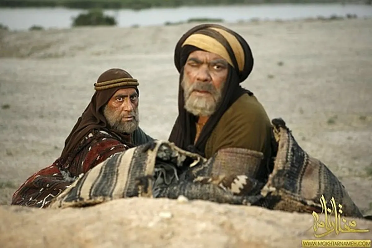 داستان قسمت بیست و نهم مجموعه تلویزیونی "مختارنامه"