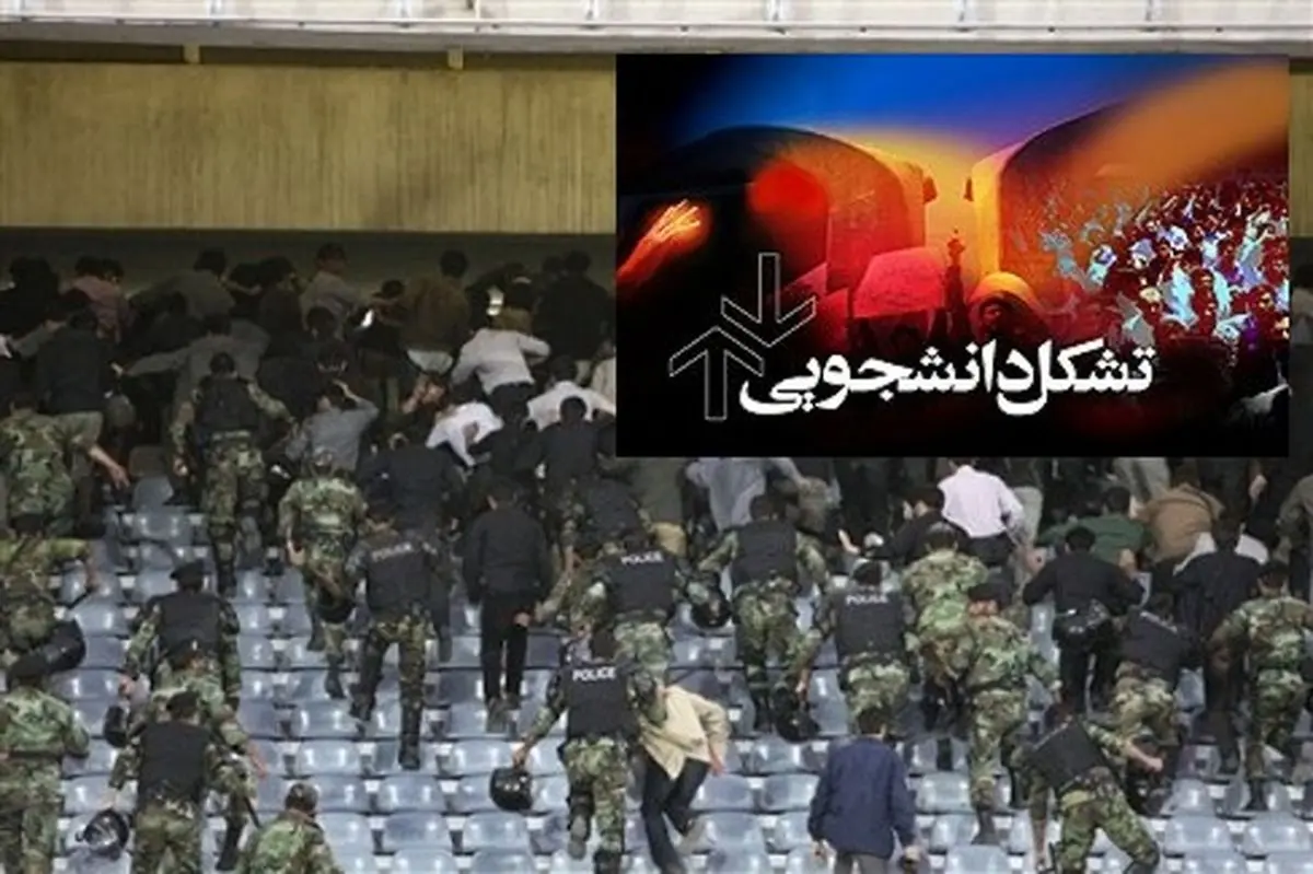 اخبار آرشیوی