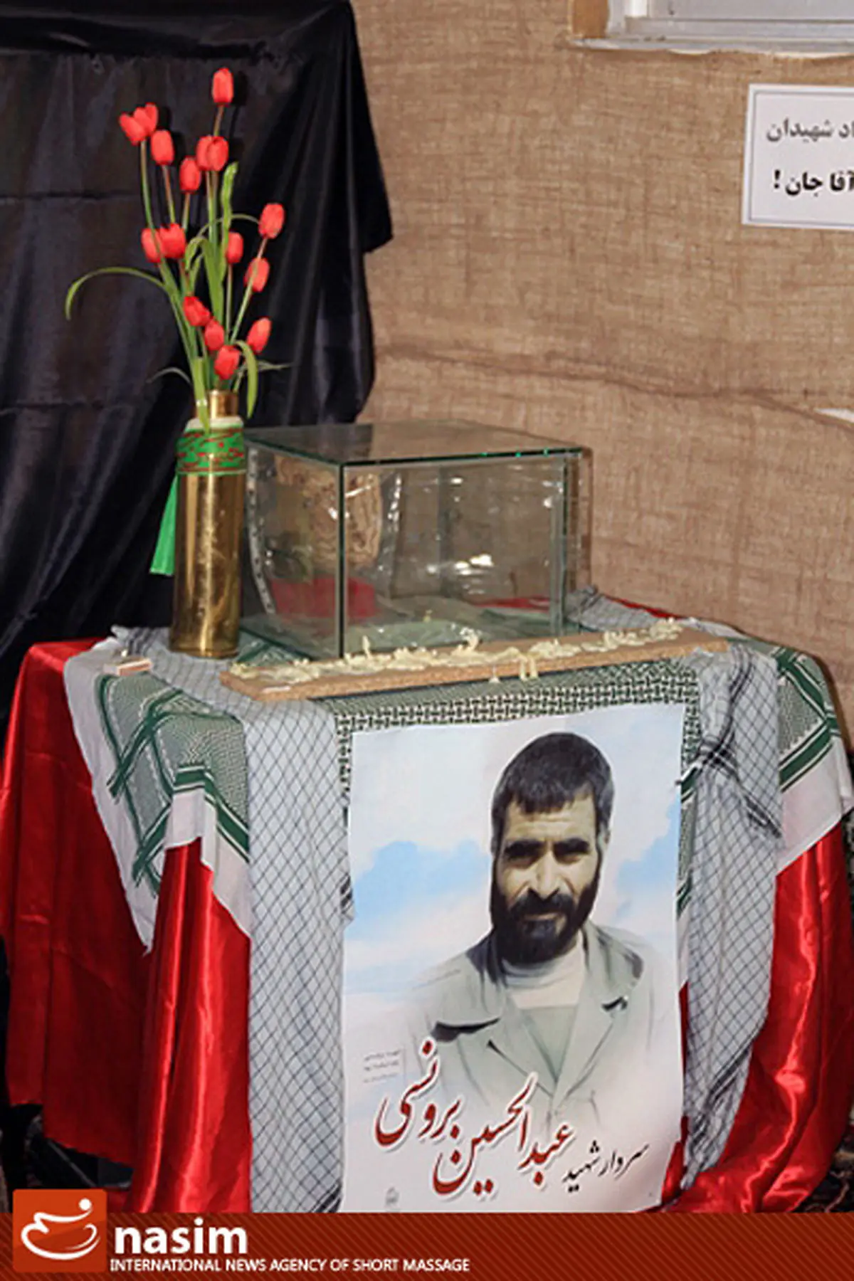 اخبار آرشیوی