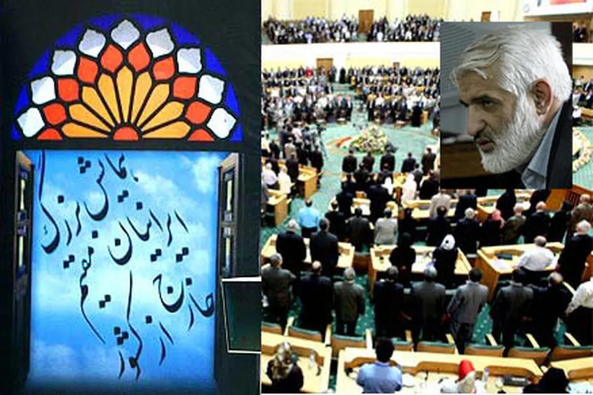 اخبار آرشیوی