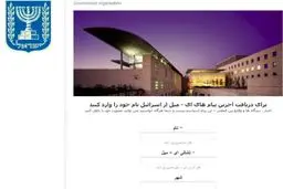 اخبار آرشیوی