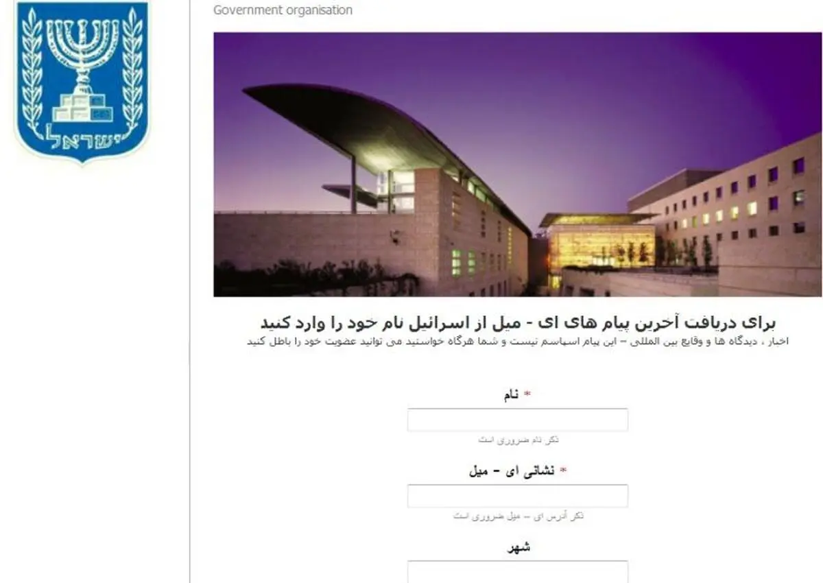 اخبار آرشیوی