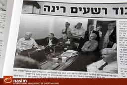 اخبار آرشیوی