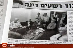 اخبار آرشیوی