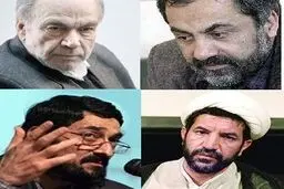 اخبار آرشیوی