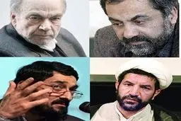 اخبار آرشیوی