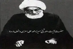 اخبار آرشیوی