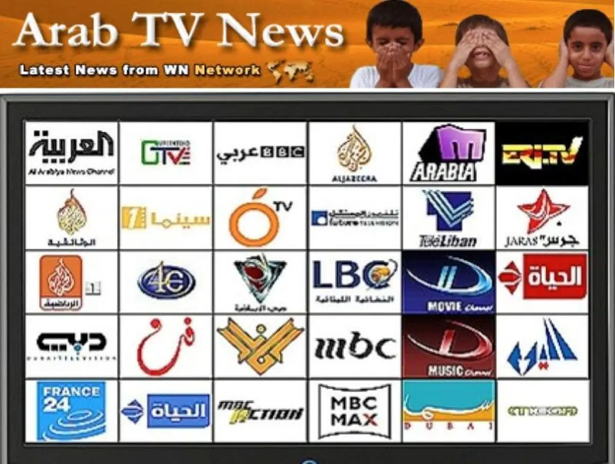 اخبار آرشیوی