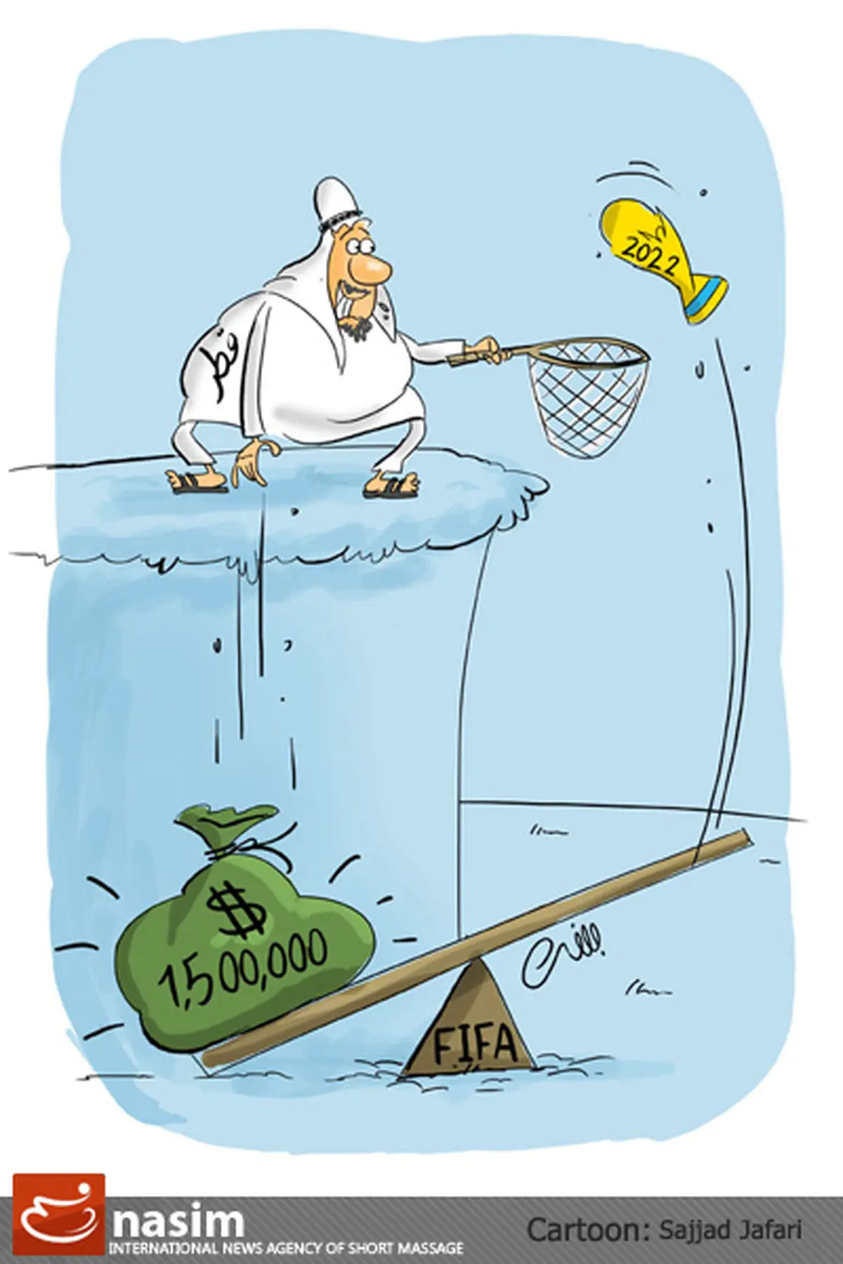 اخبار آرشیوی