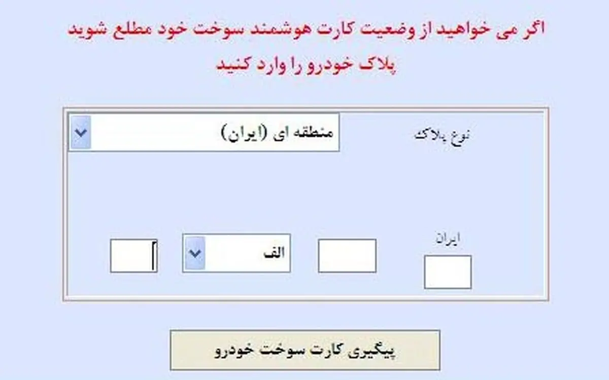 اخبار آرشیوی