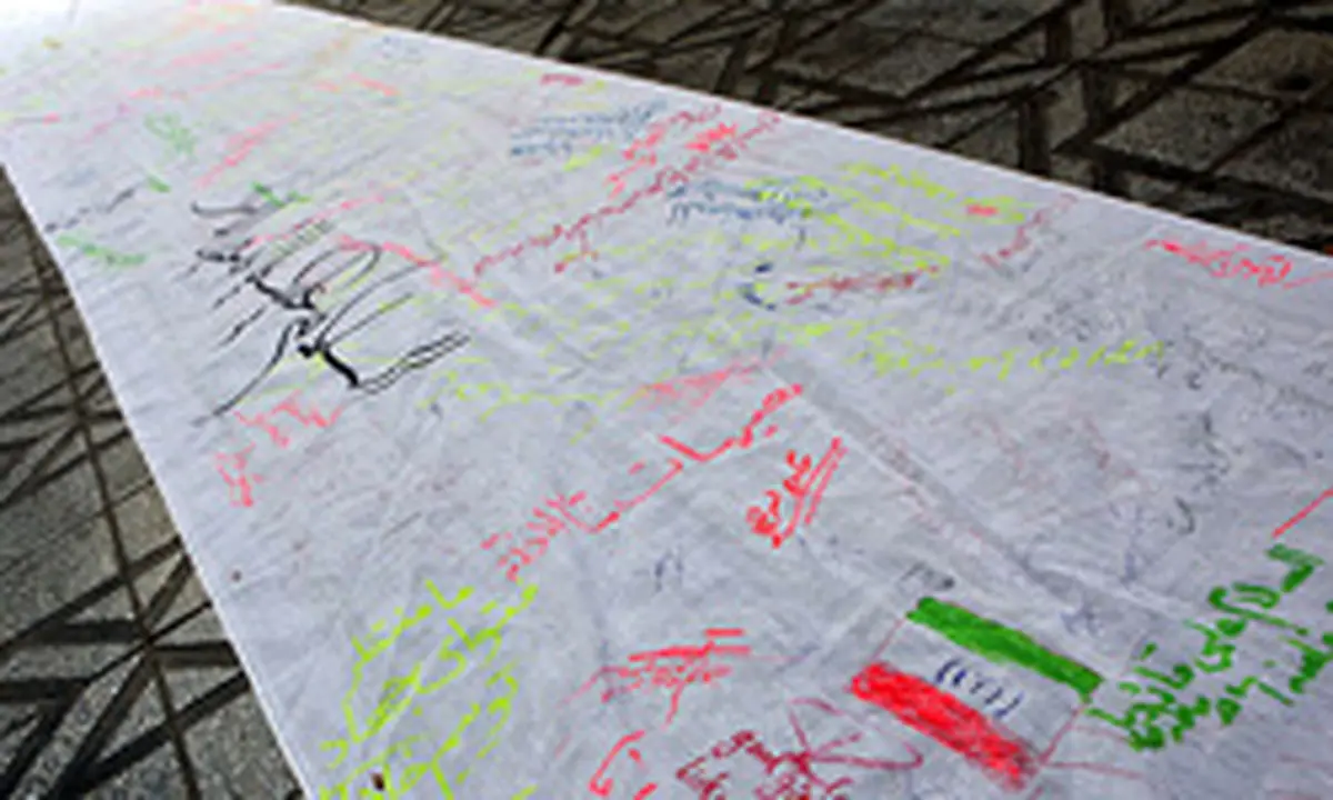 اخبار آرشیوی