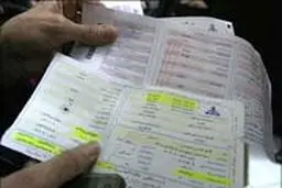 اخبار آرشیوی