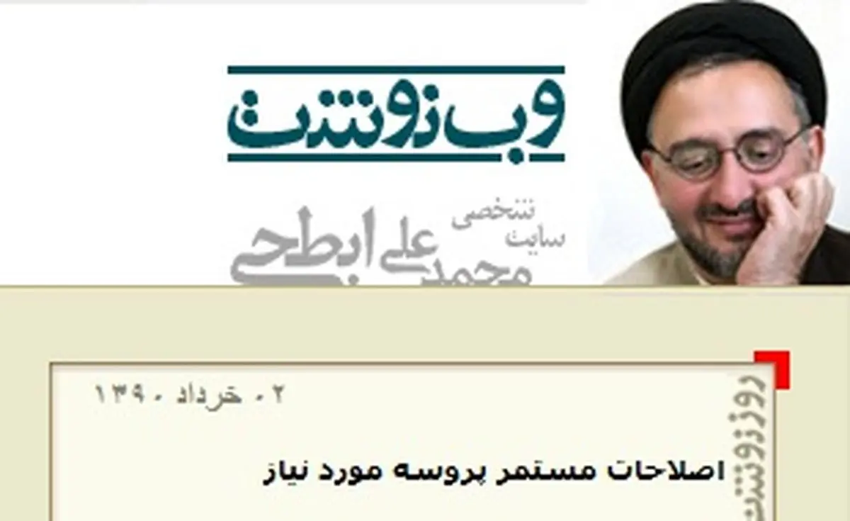 اخبار آرشیوی