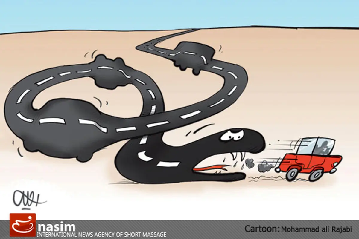 اخبار آرشیوی