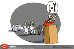 اخبار آرشیوی