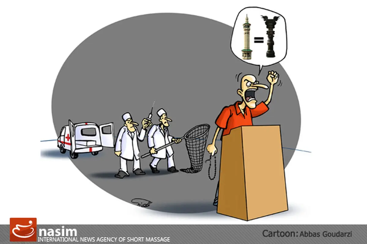 اخبار آرشیوی