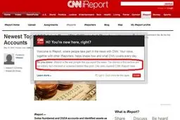 اخبار آرشیوی