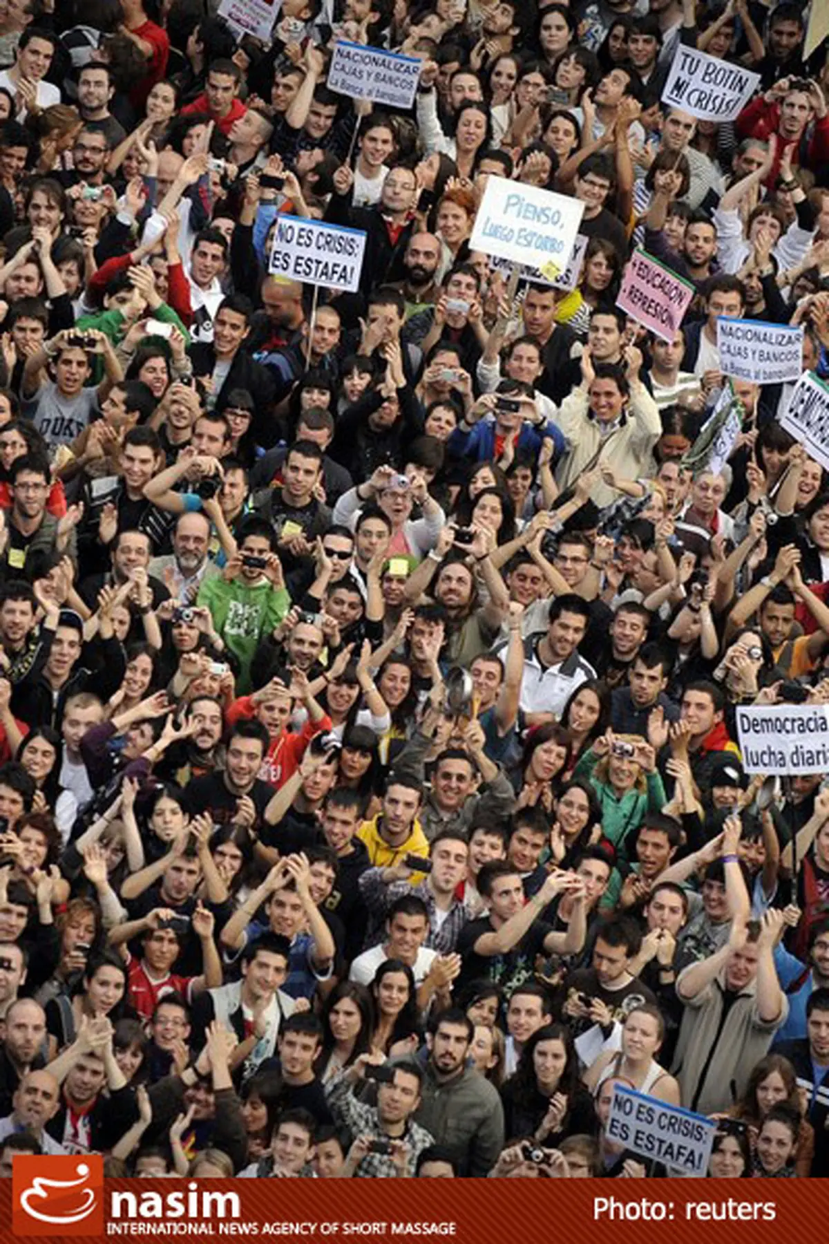 اخبار آرشیوی