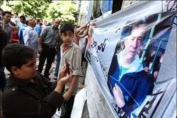 اخبار آرشیوی