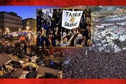 اخبار آرشیوی