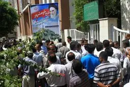 اخبار آرشیوی