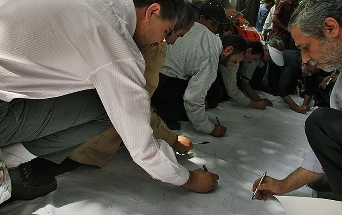 اخبار آرشیوی