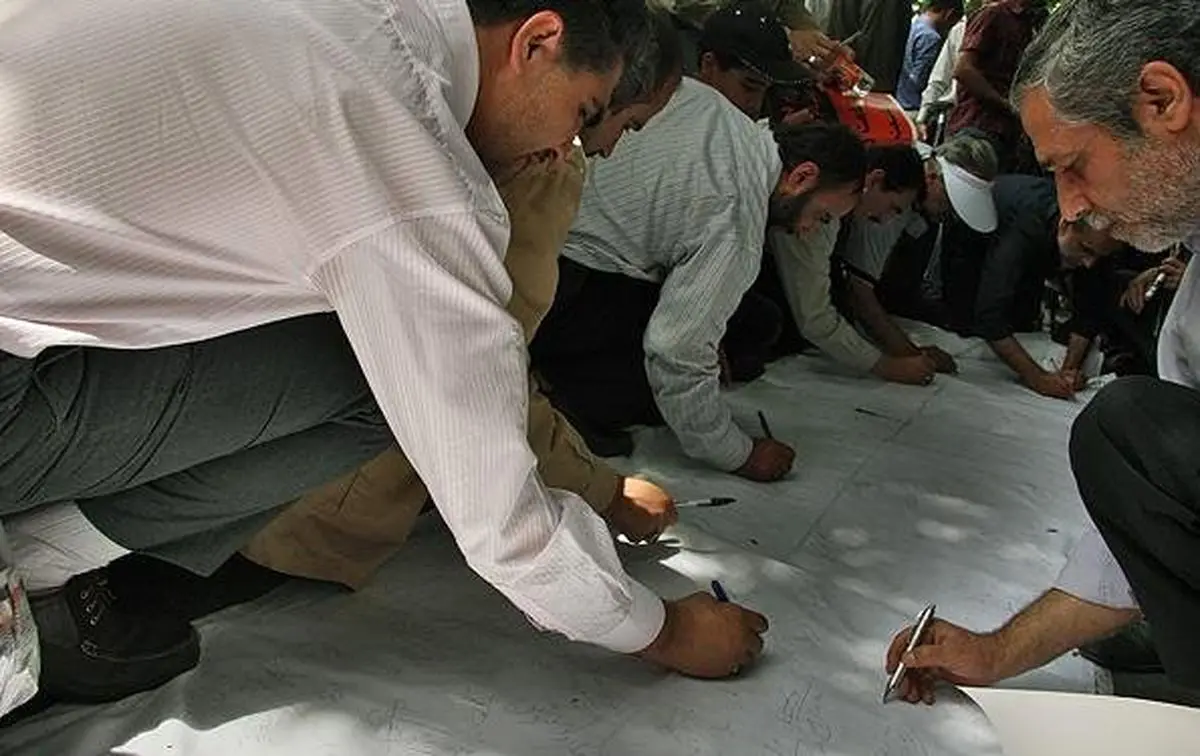 اخبار آرشیوی