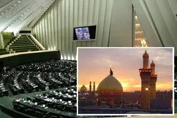 اخبار آرشیوی