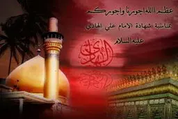 اخبار آرشیوی
