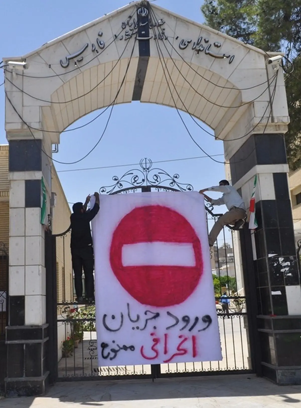 اخبار آرشیوی