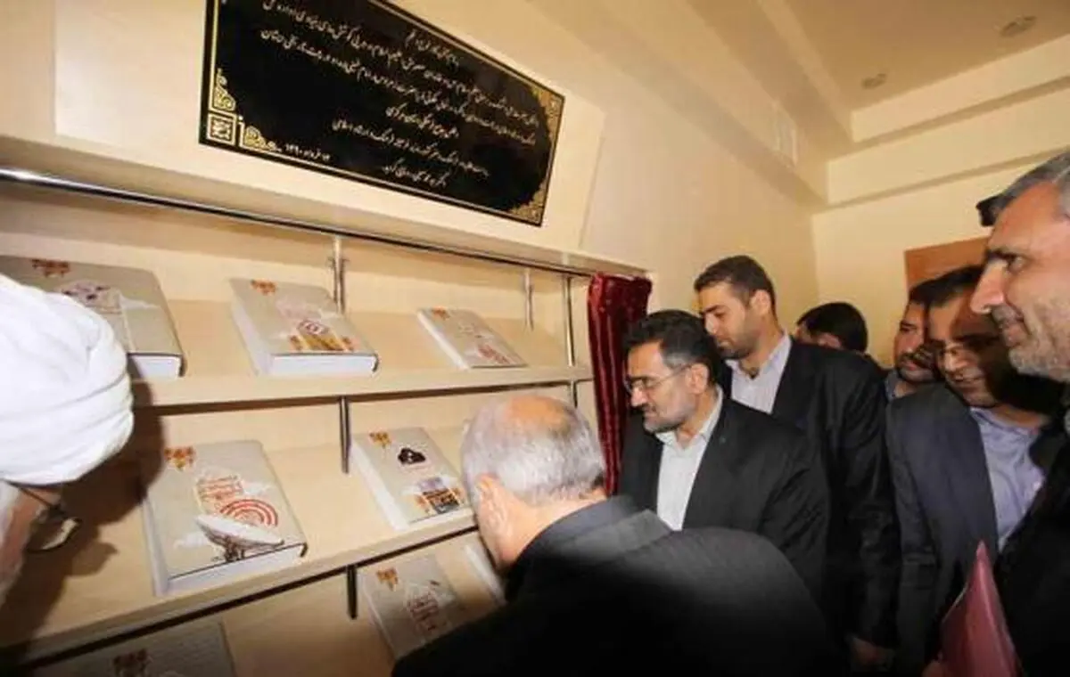 اخبار آرشیوی