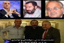 اخبار آرشیوی