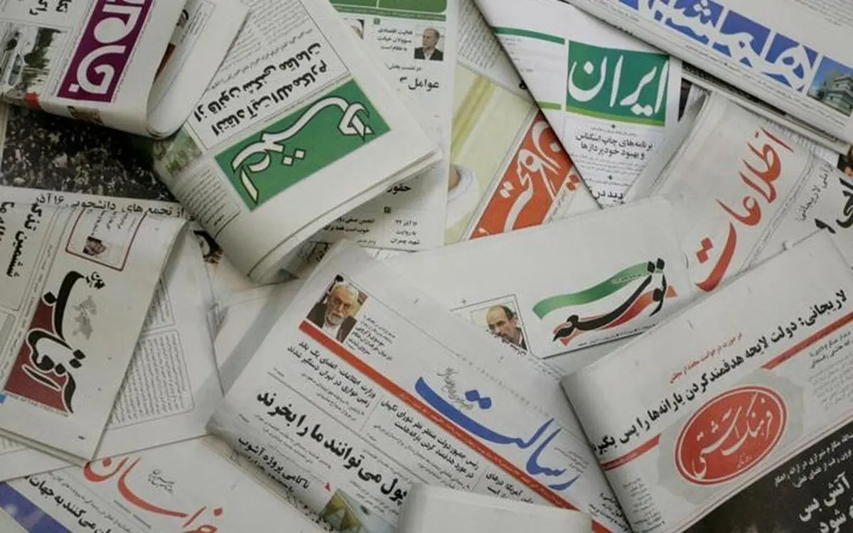 اخبار آرشیوی