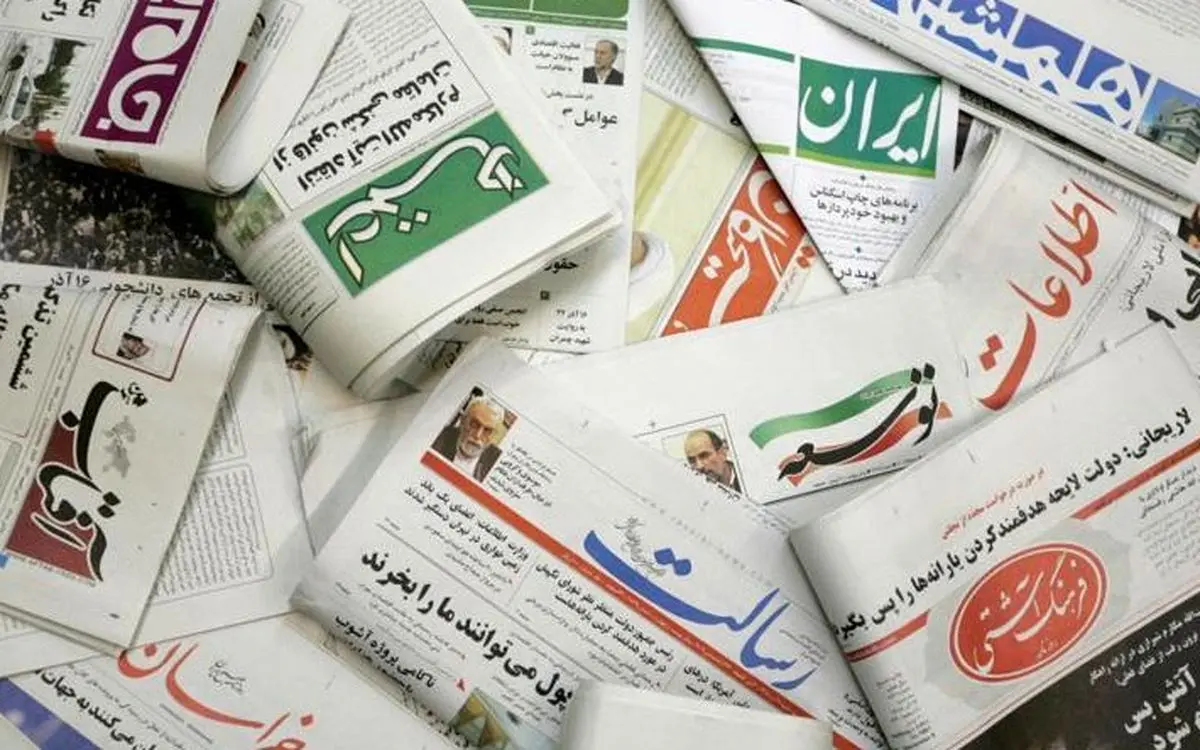 اخبار آرشیوی