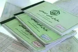 اخبار آرشیوی