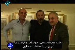 اخبار آرشیوی