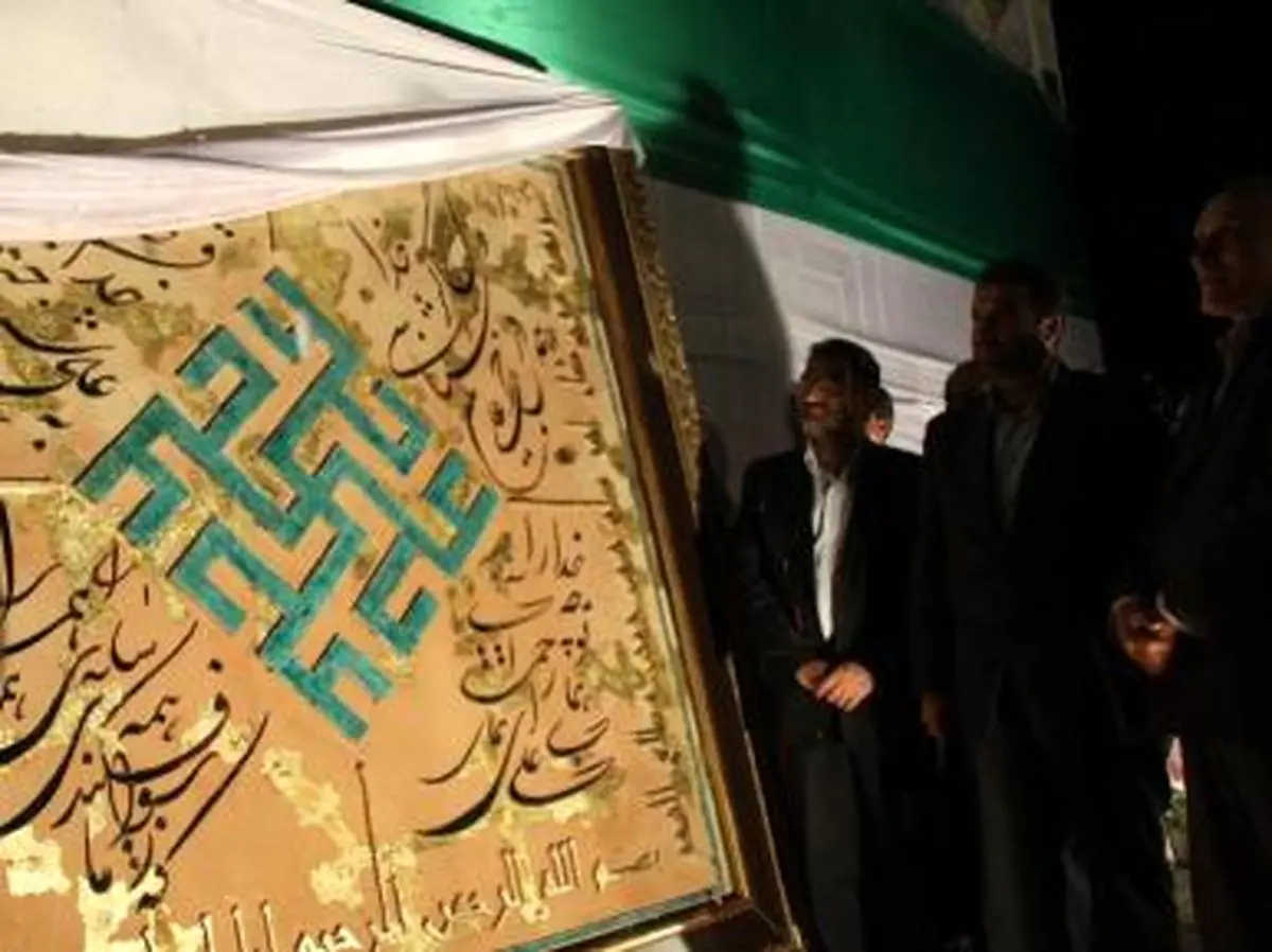 اخبار آرشیوی