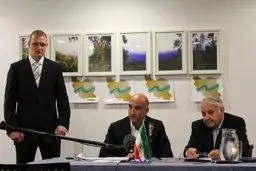 اخبار آرشیوی