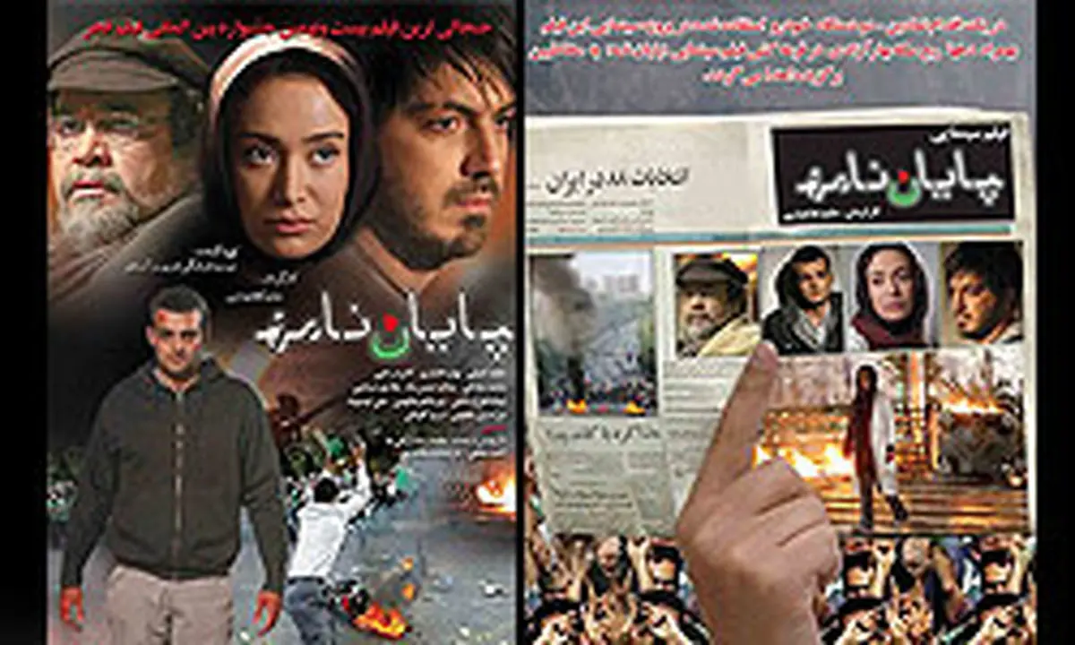 اخبار آرشیوی