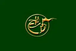 هنوز با استفعای مرتضی شعبانی موافقت نشده است